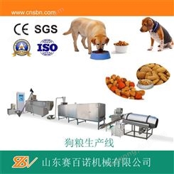 双螺杆宠物饲料生产线厂家 山东赛百诺 SLG65低配狗粮生产设备