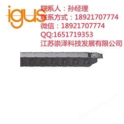 igus易格斯塑料拖链优惠现货E2000  3450系列  3450.200.250.0