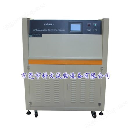 聚乙烯紫外线老化试验箱，高密度聚乙烯老化试验箱