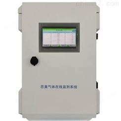 恶臭气体在线监测系统HC-CQ564