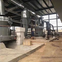 瑞泰大型优质矿石磨粉机 环保型磨粉机设备 辊式高压雷蒙磨粉机