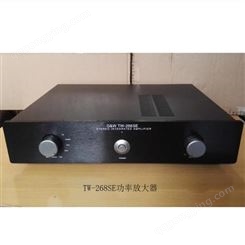 清华吴刚清逸伦TW-268SE合并式功率放大器HIFIz业功放机