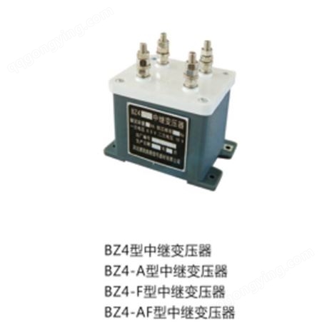 BG5-150/25轨道变压器用于97型25HZ相敏轨道电路加长区段