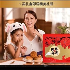 东莞华美月饼营销中心、湖南华美月饼价格表2020版