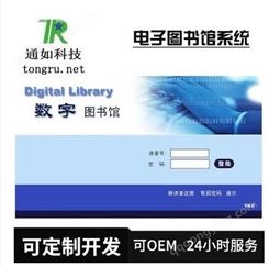 pdf电子图书馆软件,电子图书馆平台app,数字图书馆下载