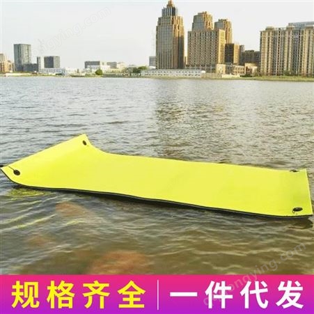 鸿智达水上玩具游乐设施游泳泡沫漂浮板浮垫 水上浮床 充气浮排