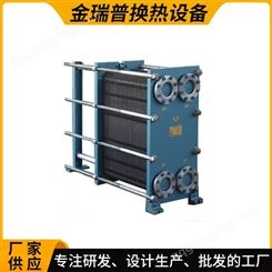 全焊接板式换热器 不锈钢换热机组 节能减排水油热交换 可定制