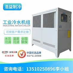 水冷柜式空调机组，非标定制风冷螺杆式冷水机