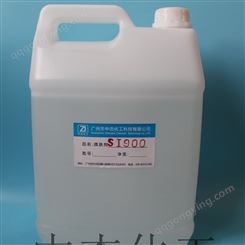 高含量KH-900，质量稳定，双氨基偶联剂