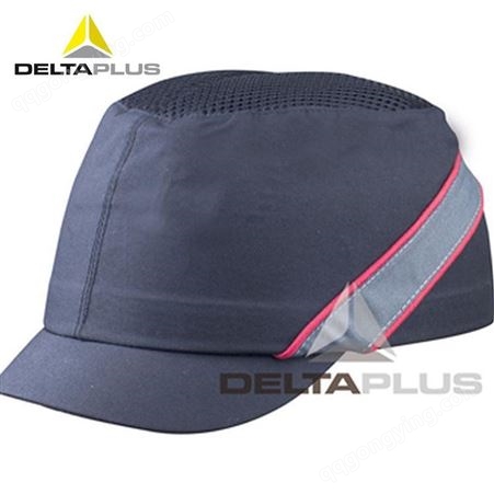 DELTAPLUS/代尔塔 Deltaplus 102130 PU涂层减震轻型防撞帽（3厘米帽檐）