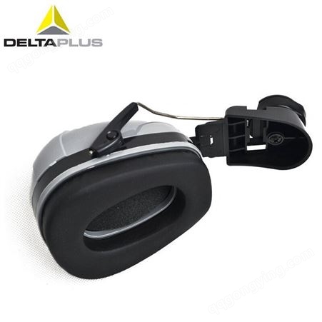DELTAPLUS/代尔塔103014 ABS外壳隔音 防噪音耳罩 安全帽用耳罩 可调节高度