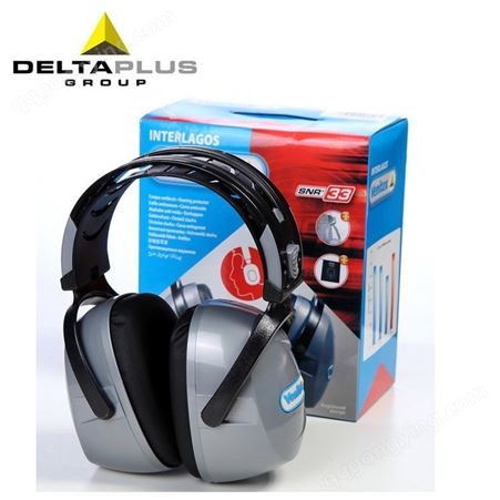 DELTAPLUS/代尔塔103009F1 ABS外壳英特拉各斯防噪音隔音降噪工作学习耳罩