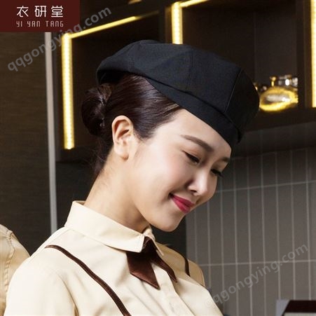 衣研堂 酒店工作服帽子 西餐厅餐饮咖啡厅鸭舌帽 蛋糕店服务员百搭贝雷帽