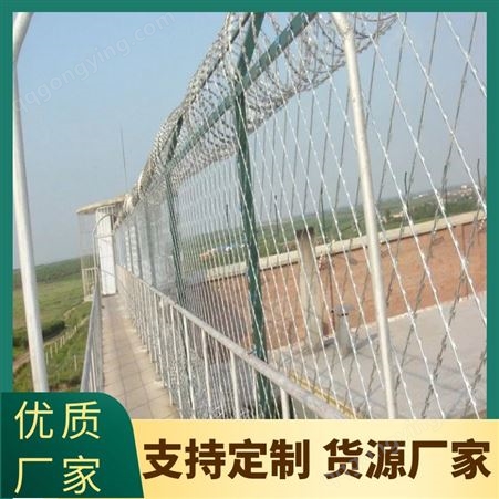 防腐机场栏杆 框架V型机场护栏 机场护栏网