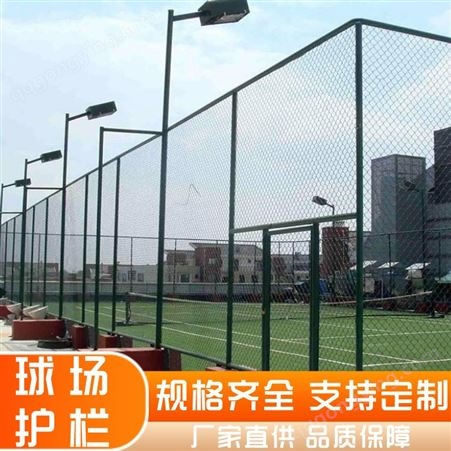 篮球场体育馆包塑围墙球场护栏网 分离隔断加厚立柱