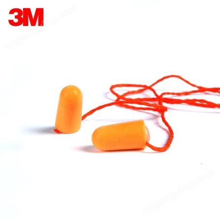 3M 1110耳塞隔音防护带线学习防噪音慢回弹耳塞