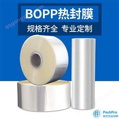 OPP自动包装卷膜五金螺丝包装膜 铝材管品制袋膜配件用热封膜