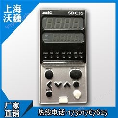 SDC35-AZBIL山武SDC35数字显示调节器温控器C35TR1UA1200