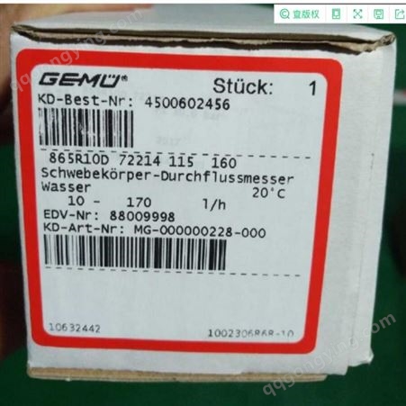 德国原厂产地德国品牌GEMU备件655150D5313240