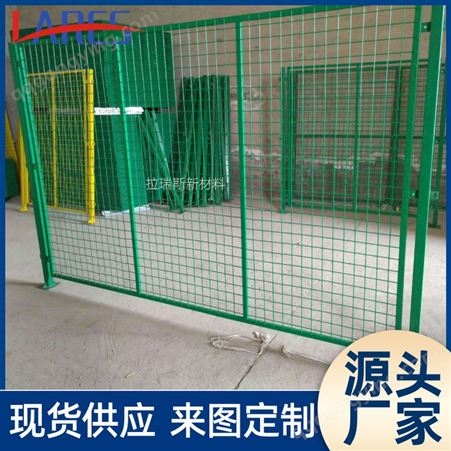 车间隔离网仓库工厂可移动金属铁丝护栏网围栏快递分拣隔离栅栏