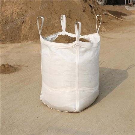 桥梁承重PP聚丙烯吨袋 工地装土装沙预压吨 袋 欢迎选购