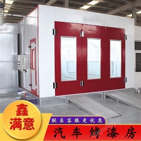 潍坊汽车烤漆房 标准型 废气处理设备 立式光氧一体机 环保设备定制
