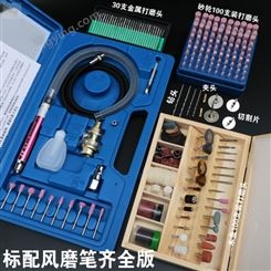 中国台湾调速气动打磨机多功能玉石抛光雕刻机电磨迷你风磨笔打磨工具