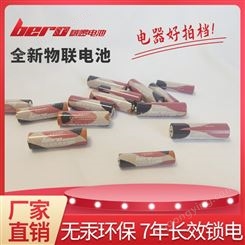 bero啵啰电池 电动牙刷 用碱性5号7号电池  挂卡/储纳盒10只装