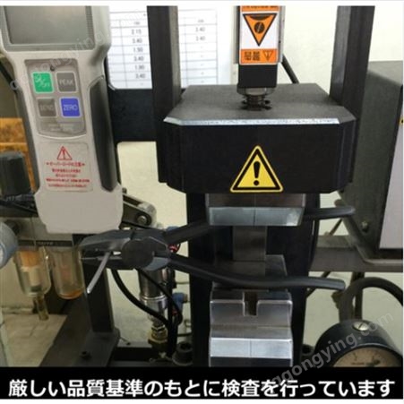 日本FUJIYA富基亚 1050-150 200 剪钳 电气通信用钳子 富基亚虎钳 