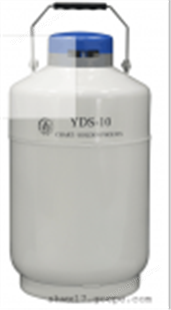 YDS-10-125液氮罐