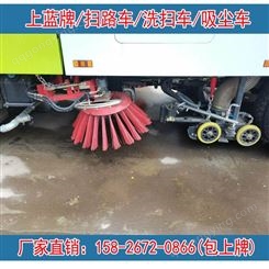 扫路清扫车 扫路车生产厂家 环卫扫路车出售