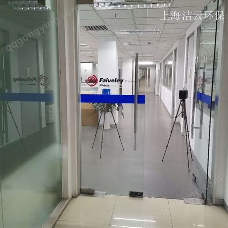 上海CMA空气检测_上海室内空气CMA检测_CMA检测选洁云环保_室内空气检测专家