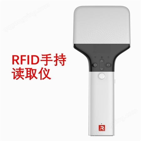 公司资产安卓盘点机价格 rfid手持设备 睿丰爱德rfid设备A100 手持式rfid读取仪