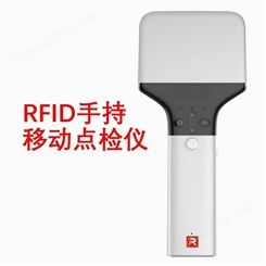 有源rfid手持终端 rfid读写设备 睿丰爱德rfid手持设备A100 广东rfid盘点机厂家