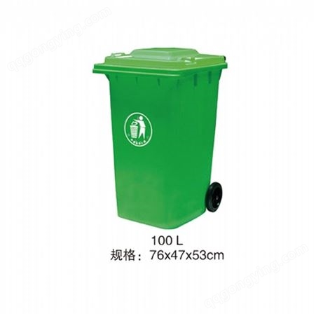 垃圾桶厂家批发价格 分类垃圾箱图片 可回收垃圾桶定制定做