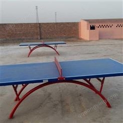 单折移动球台 学校乒乓球台厂家 鑫煜 比赛用乒乓球案 按需供应
