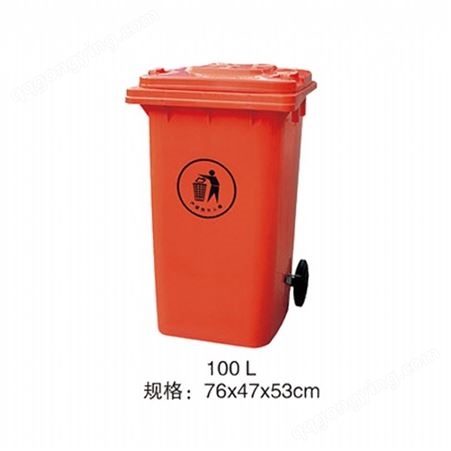 西安垃圾桶厂家 现货直销社区环卫塑料垃圾桶 60L 120L 240L垃圾桶 送货上门