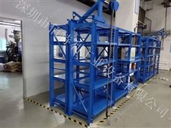 活动式模具架 重型模具货架带天车葫芦 南山模具架实力生产厂家