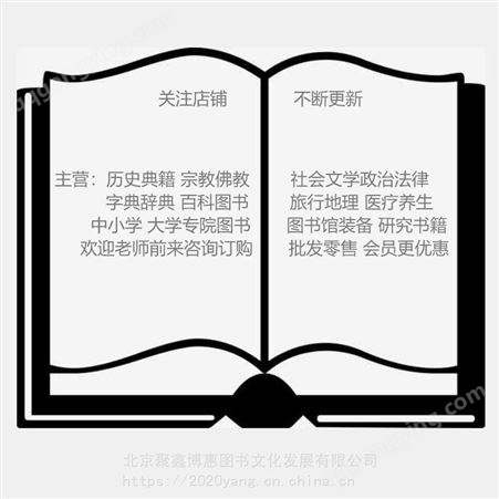 正版短刊断刊—上海卷精装广西师范大学出版社