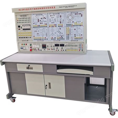 源头工厂销售  海川高性能电工电子技术综合实训设备
