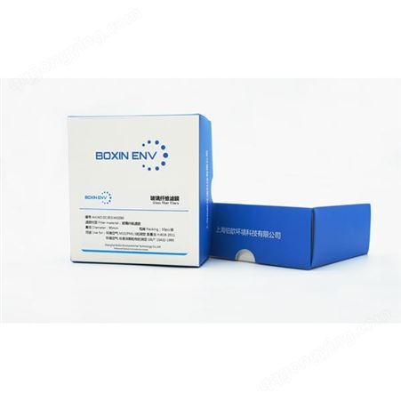 102mm 玻璃纤维滤膜 50片/盒；BOXIN/铂歆玻璃纤维滤膜 02.003.MG102