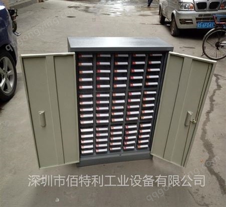 福田零件柜厂家 配件整理柜价格 车间样品管理柜订制