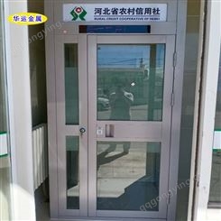 生产银行ATM机防护舱 取款机防护舱 ATM穿墙式防护舱厂家供应