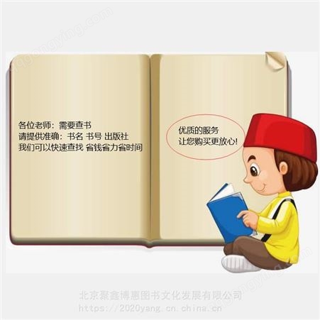 正版短刊断刊—上海卷精装广西师范大学出版社