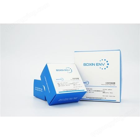 47mm石英纤维滤膜 BOXIN 瑞典进口滤膜，国内包装，高性价比 50片/盒 02.001.0047