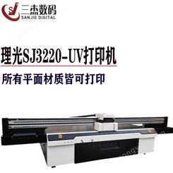 家具实木门3DUV打印机 理光2513木板凹槽uv打印机厂家