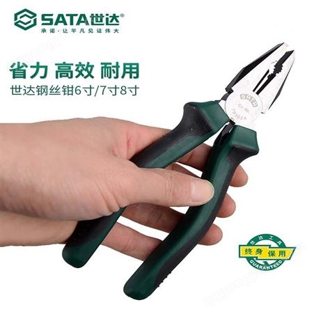 塑料硬性锤头22MM世达工具-92531-广东总代