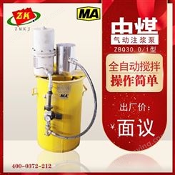 河南中煤 矿用气动注浆泵煤矿建筑ZBQ30.0/1 注浆泵 