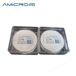 Amicrom滤纸水系膜混合纤维素酯滤膜13mm 0.10um 100张/盒 CAN13010溶剂过滤膜微孔滤膜