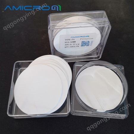 Amicrom滤纸混合纤维素酯滤膜微孔滤膜 溶剂过滤抽滤微孔膜50mm 0.22um 50张/盒 CAN50022